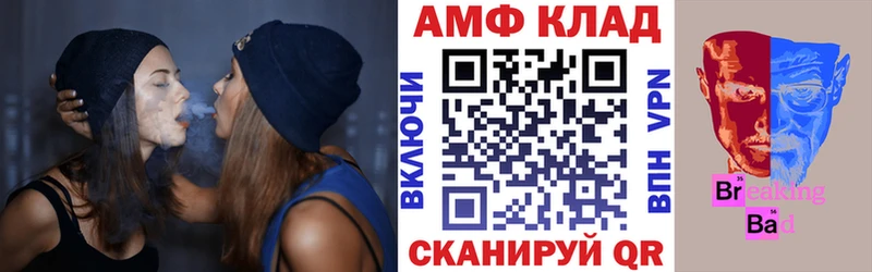 Купить закладки  Киселёвск  АМФЕТАМИН 98% 