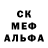 Амфетамин Розовый Brody Hemeon