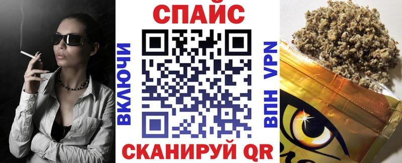 БУТИРАТ буратино Купить закладки Киселёвск