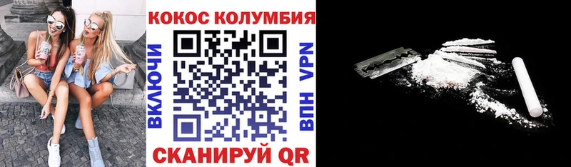 Cocaine 98%  Купить где  Киселёвск 