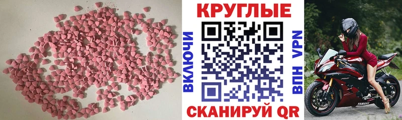 Купить где  Киселёвск  Экстази диски 