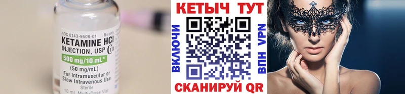 Купить закладки  Киселёвск  КЕТАМИН ketamine 