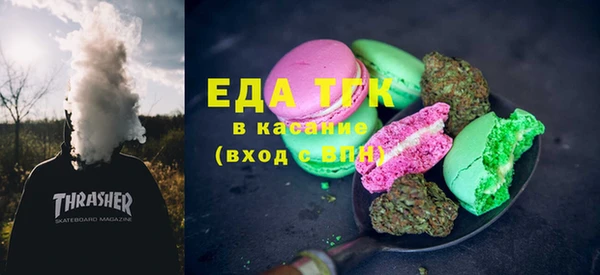 гашик Медногорск