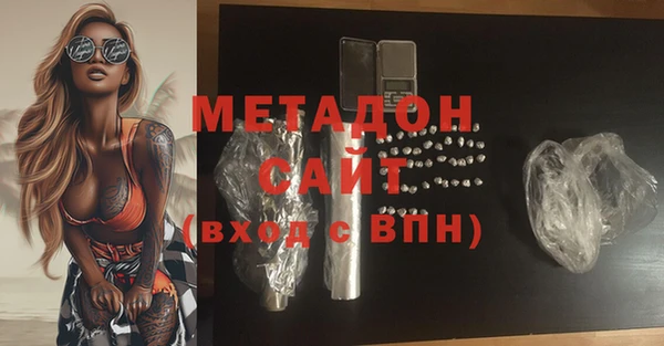гашишное масло Мегион