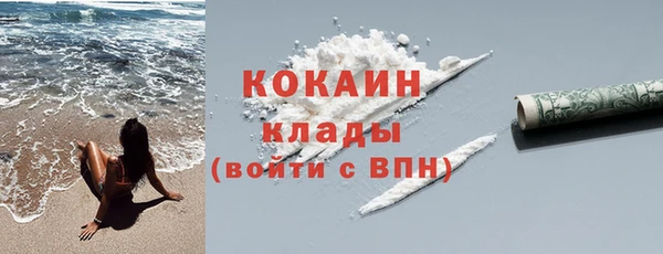 наркотики Медвежьегорск