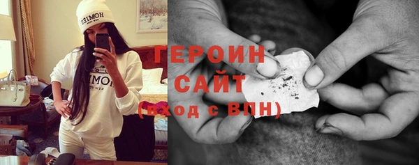 гашик Медногорск