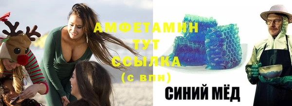 гашик Медногорск