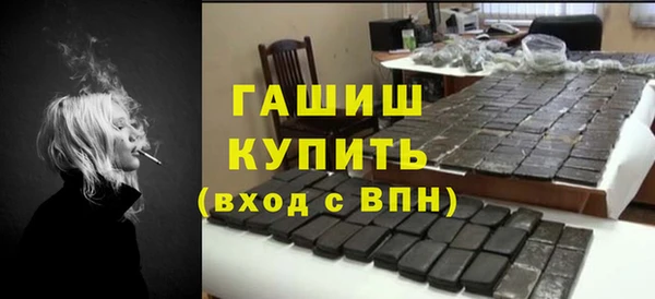 гашишное масло Мегион