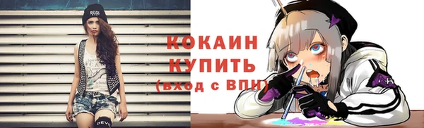 гашишное масло Мегион