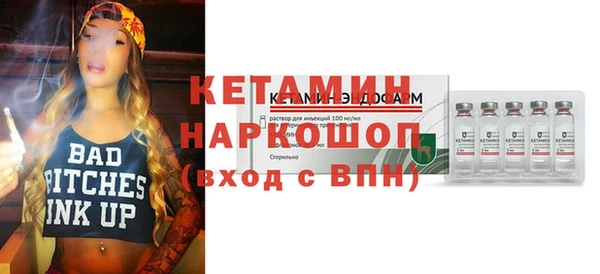 гашик Медногорск