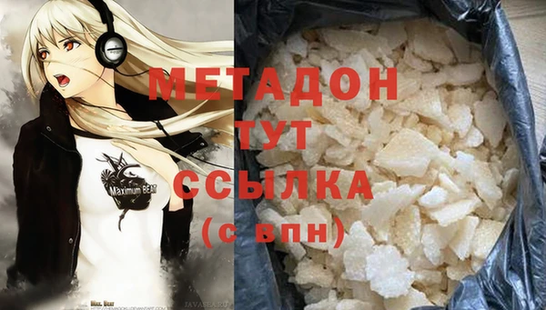 гашишное масло Мегион