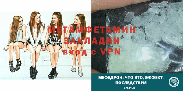 гашишное масло Мегион