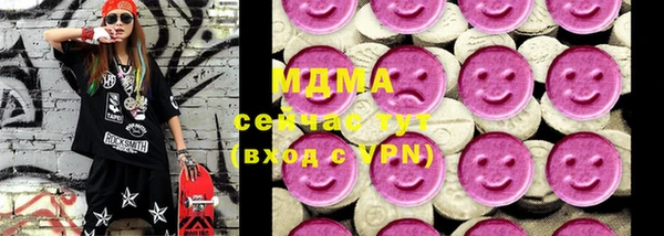 наркотики Медвежьегорск