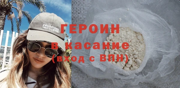 гашишное масло Мегион