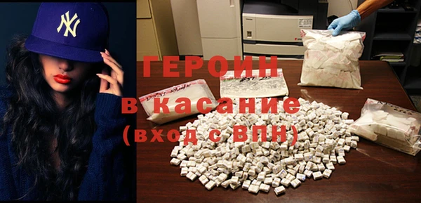 гашик Медногорск