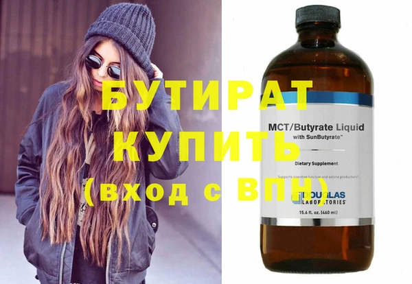 наркотики Медвежьегорск