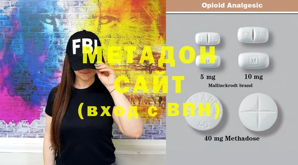гашишное масло Мегион