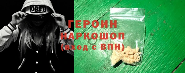 гашик Медногорск