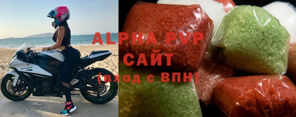 гашик Медногорск