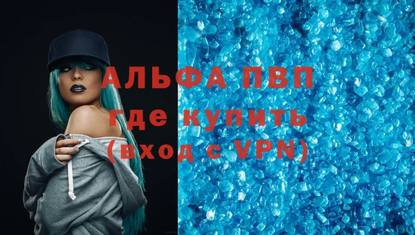 гашишное масло Мегион