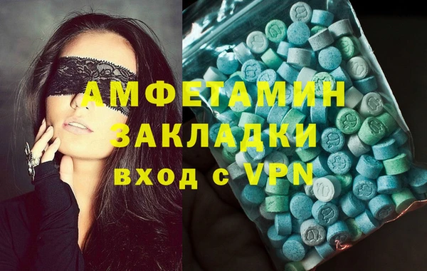 гашик Медногорск
