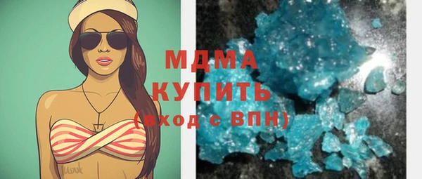 гашик Медногорск