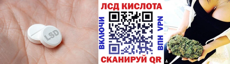 Лсд 25 экстази ecstasy Купить Киселёвск