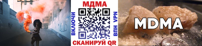 Купить где  Киселёвск  МДМА кристаллы 