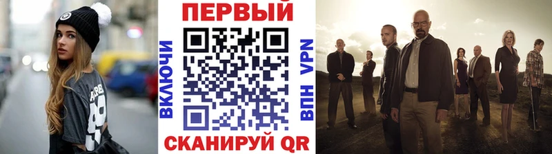 Метамфетамин Methamphetamine  Купить  Киселёвск 