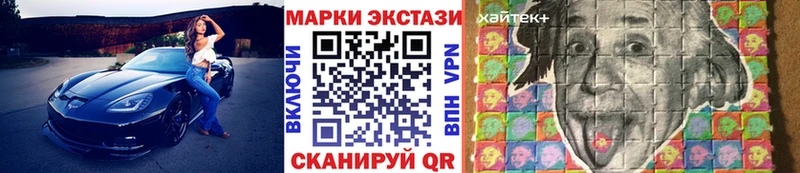 Марки 25I-NBOMe 1,8мг  Купить  Киселёвск 