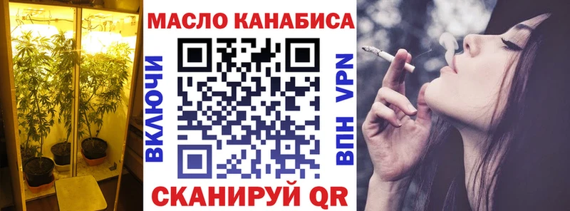Купить  Киселёвск  ТГК THC oil 