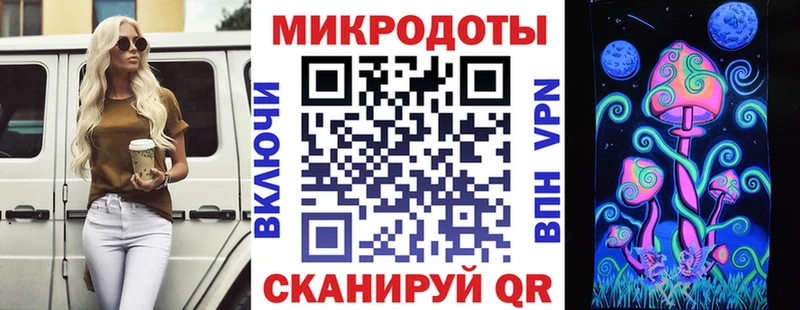 Купить  Киселёвск  Псилоцибиновые грибы Magic Shrooms 